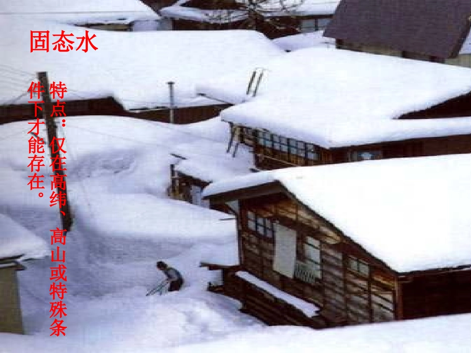 章节复习与测试-(4)_第3页