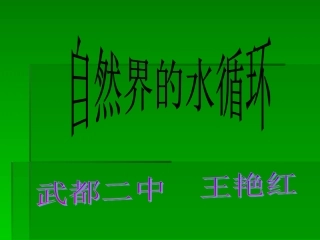 章节复习与测试-(4)