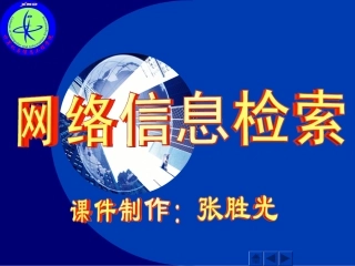 06.文献综述和文献检索