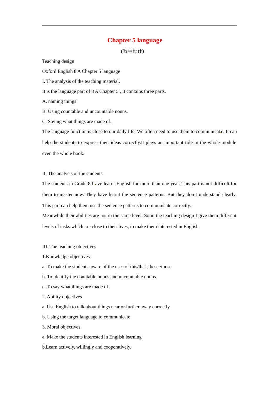 八年级英语：Chapter-5-Language教案沈阳牛津版_第1页
