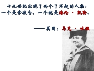 323再塑生命的人