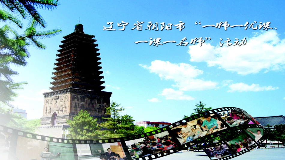 中国共产党：立党为公执政为民_第1页