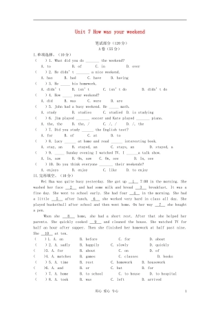 七年级英语上册-Unit-7《How-was-your-weekend》同步练习2-鲁教版