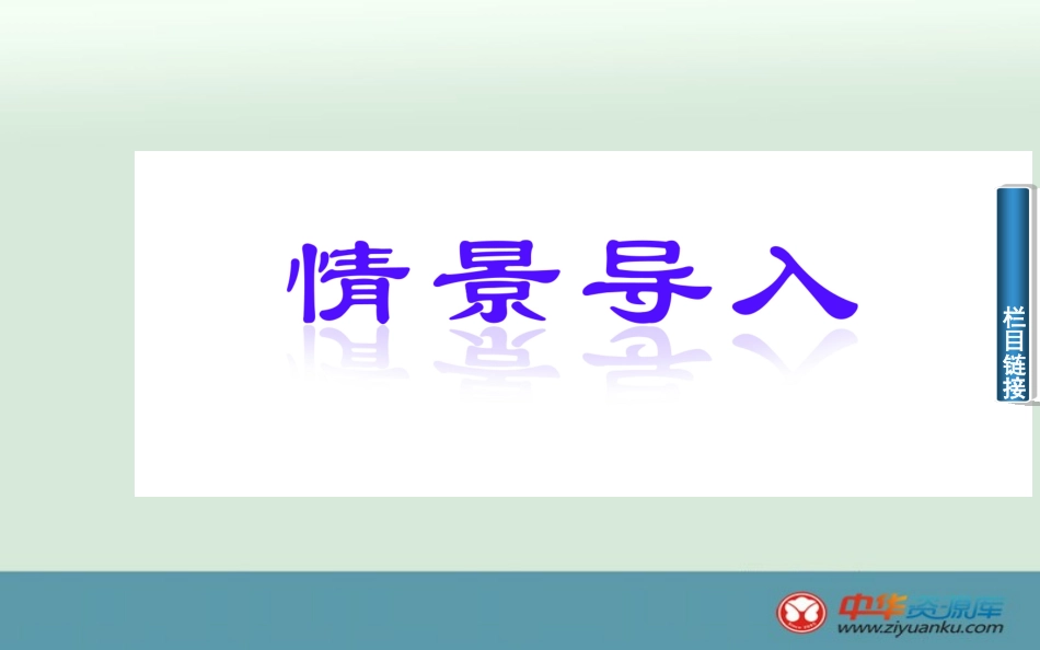 一、指南针与远洋航海_第2页