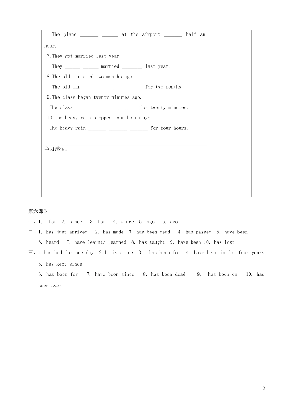 八年级英语下册-Unit-2-Travelling-Grammar-B精品学案-牛津译林版_第3页