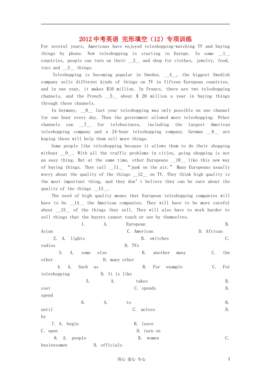 2012中考英语-完形填空(12)专项训练_第1页