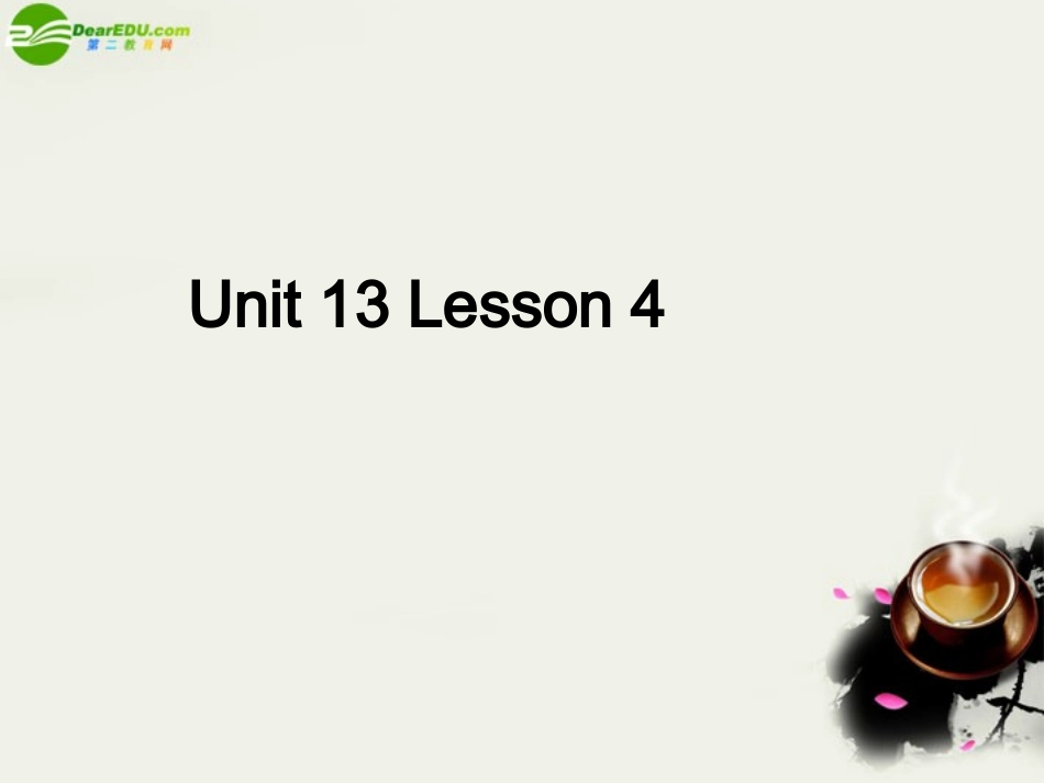 高中英语-Unit-13-Lesson-4课件-北师大版必修5_第1页
