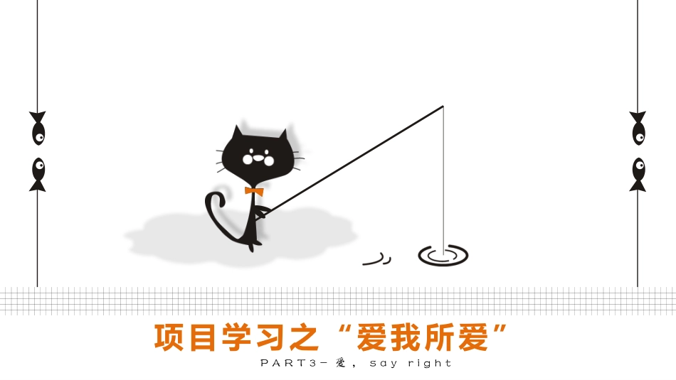 2.4因特网信息资源评价_第1页
