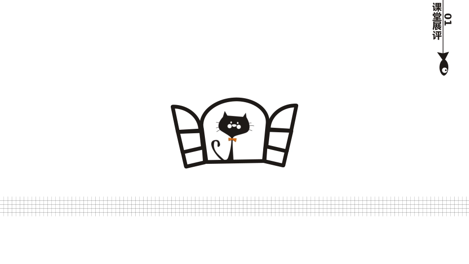 2.4因特网信息资源评价_第3页