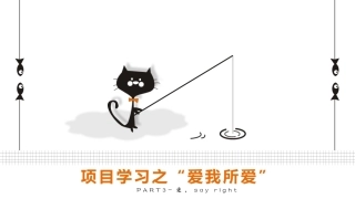2.4因特网信息资源评价