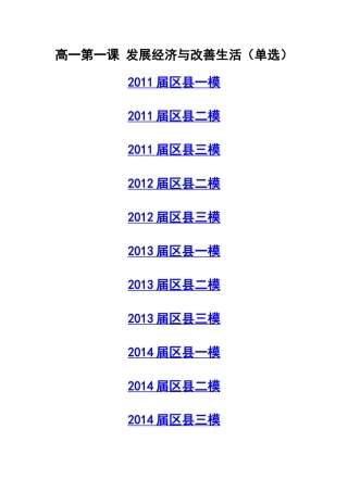 社会生产是财富增长之路