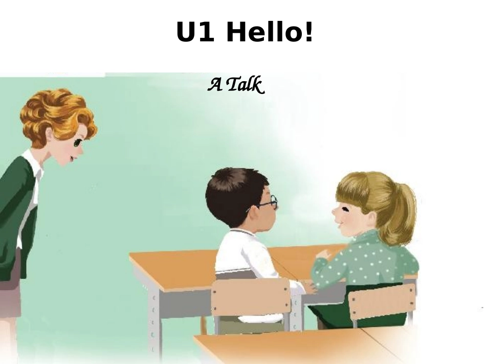 三上U1-A-Talk_第1页