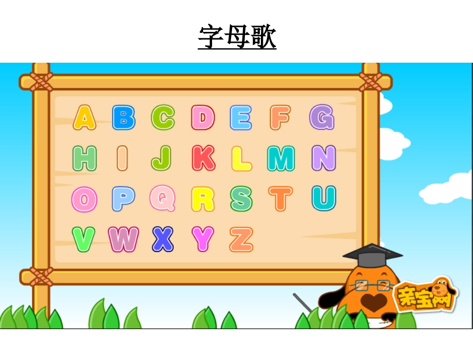 三上U1-A-Talk_第2页