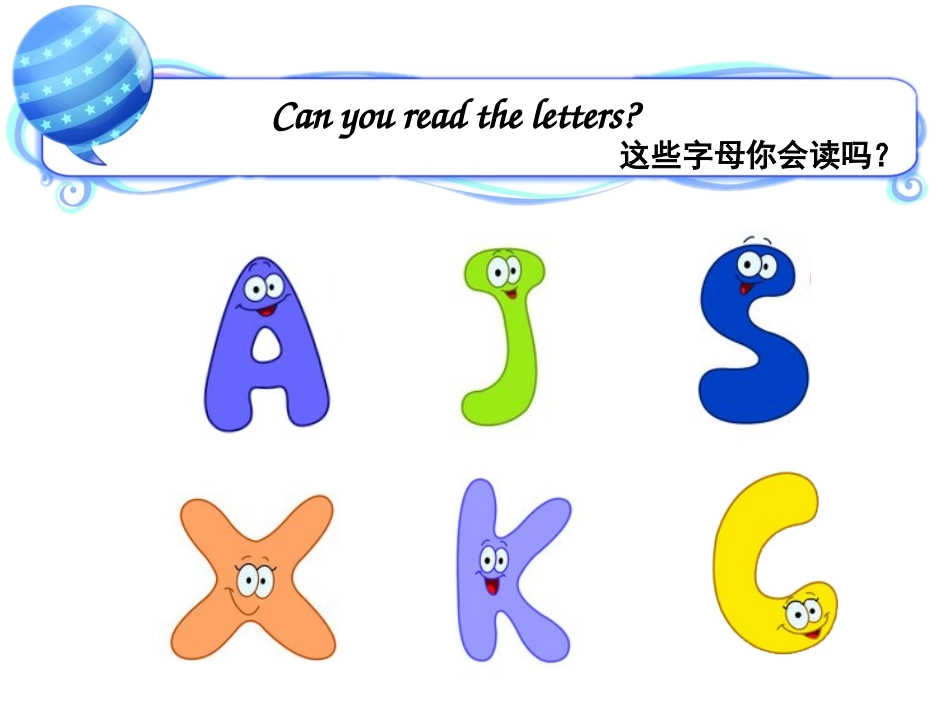 三上U1-A-Talk_第3页