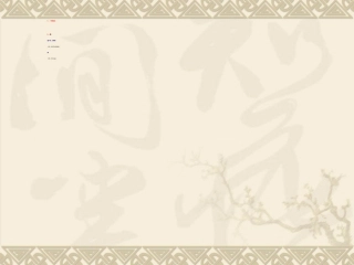 《鱼我所欲也》字词小结