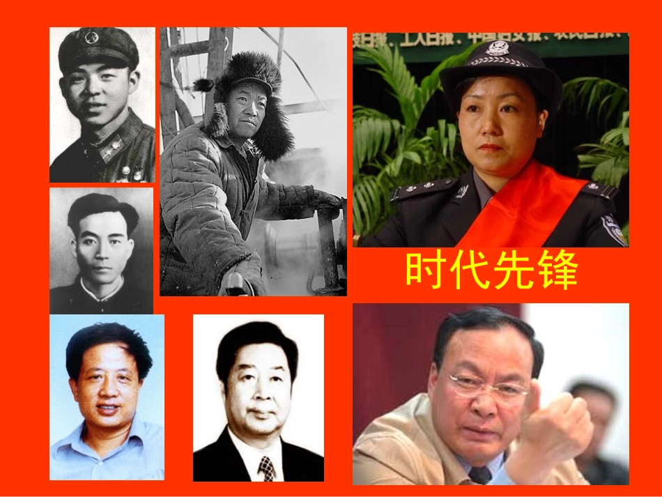 高三政治-3.6.2《以人为本-执政为民》课件-新人教版必修2_第3页