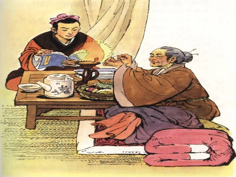 (演唱)游子吟_第2页