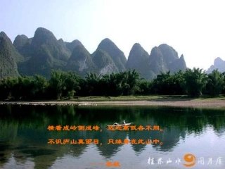 浙江省上虞市八年级数学《3.3-三视图-》课件