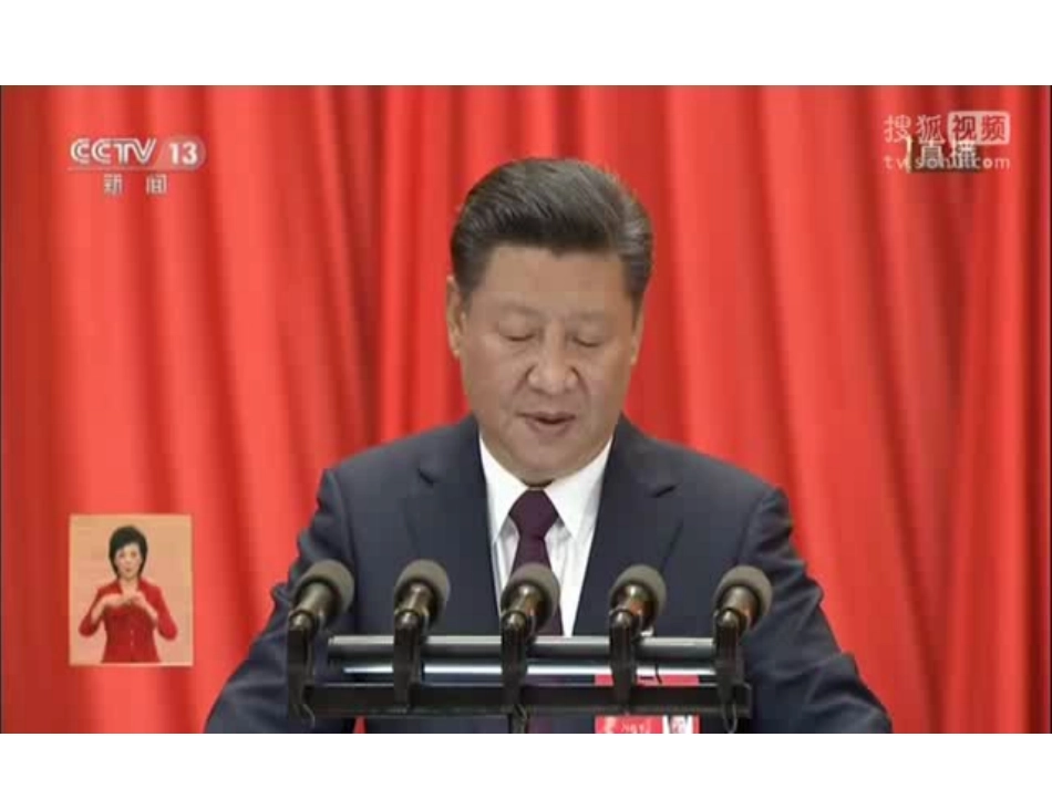 中国的机遇与挑战_第2页