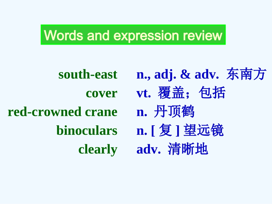 8A-Unit-6-Birdwatchers-Integrated-skills_第2页