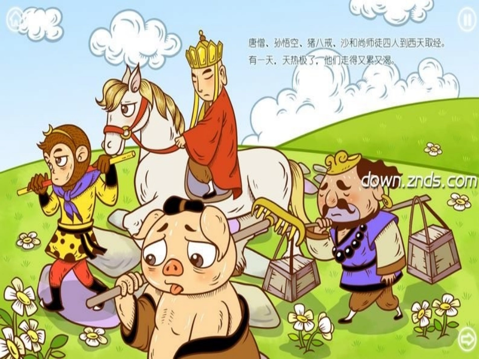 人教2011版小学数学三年级商中间有0的除法.5《商中间有0的除法》ppt课件_第3页