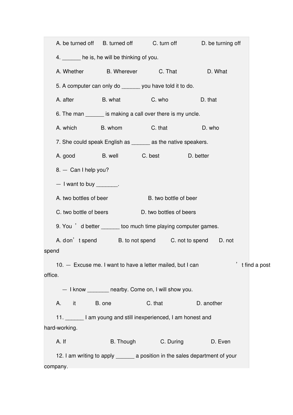 四川2013年普通高校职教师资和高职班对口招生统一考试英语试卷剖析_第2页