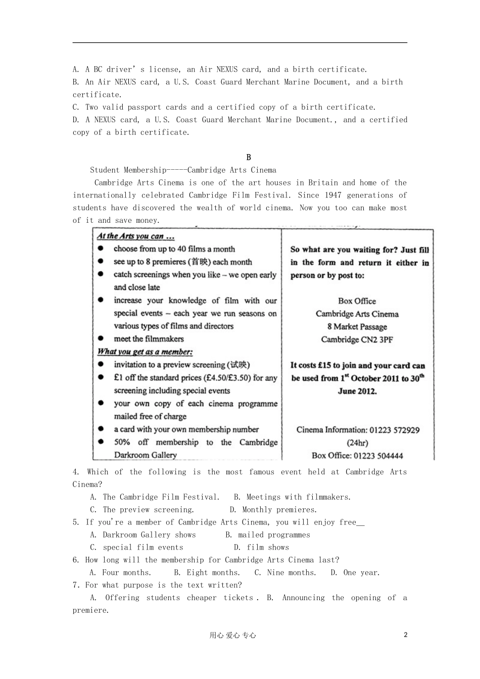 江苏省宁海学校2012届高三英语-阅读训练二_第2页