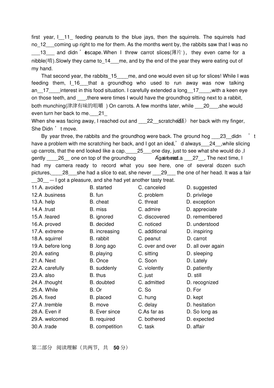 四川2015高考英语试卷真题及答案_第2页