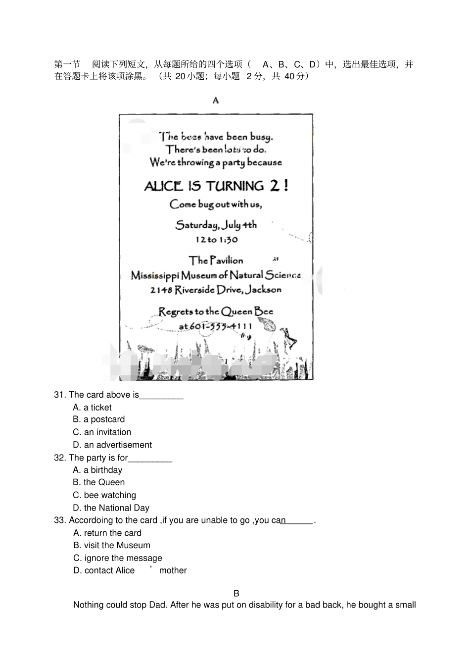 四川2015高考英语试卷真题及答案_第3页