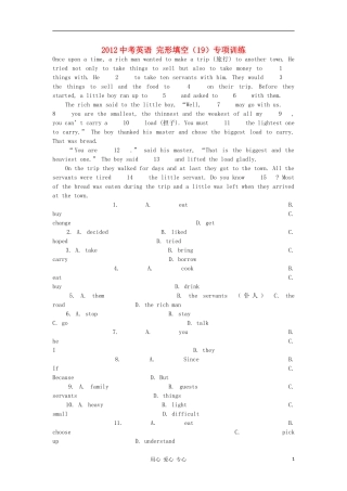 2012中考英语-完形填空(19)专项训练