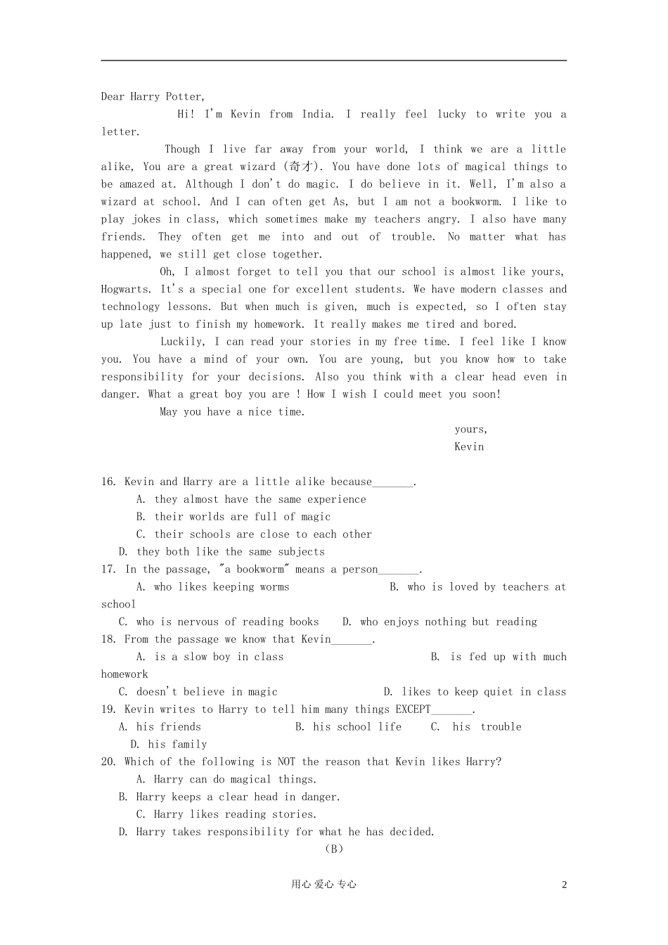 高中英语-Test-For-Unit-One-Book-Two单元测试_第2页