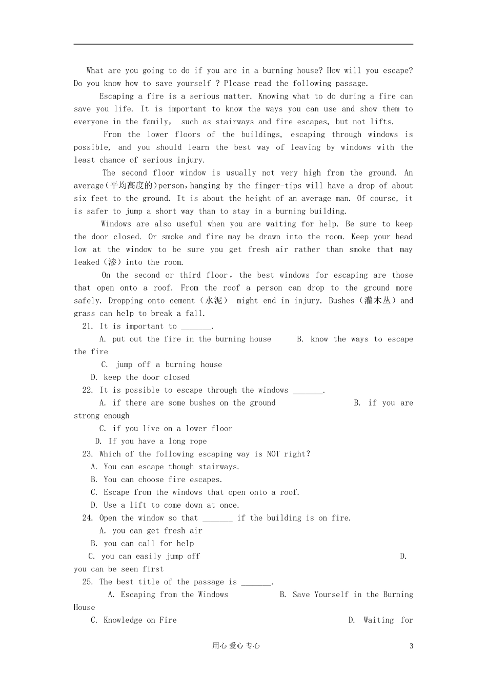 高中英语-Test-For-Unit-One-Book-Two单元测试_第3页