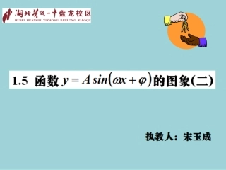 阅读与思考三角学与天文学