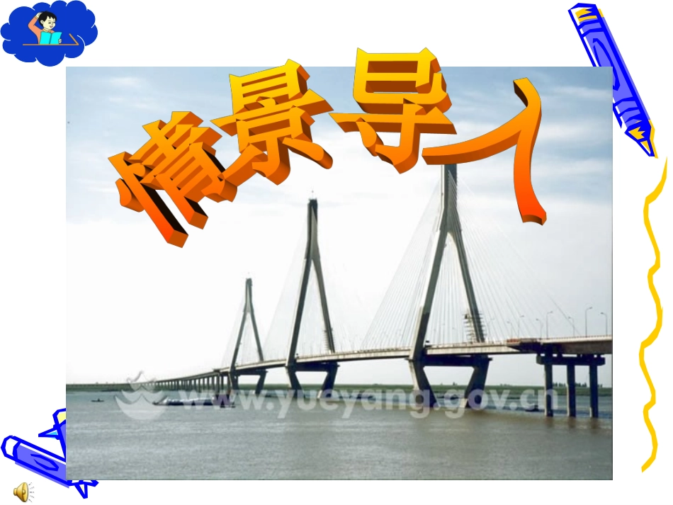 等腰三角形性质2_第2页