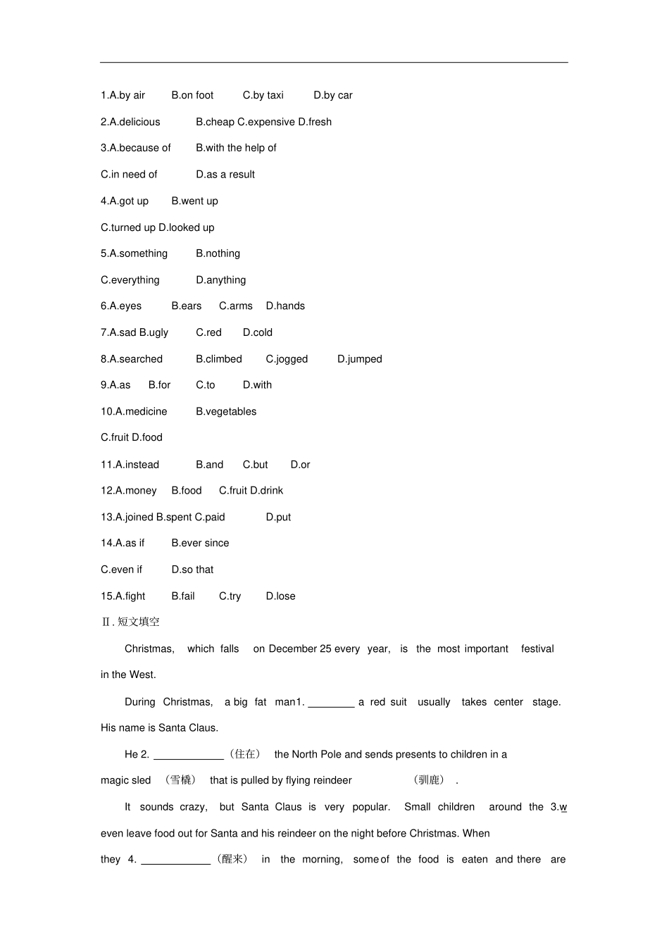 四川中考英语二轮复习完形填空短文填空_第2页