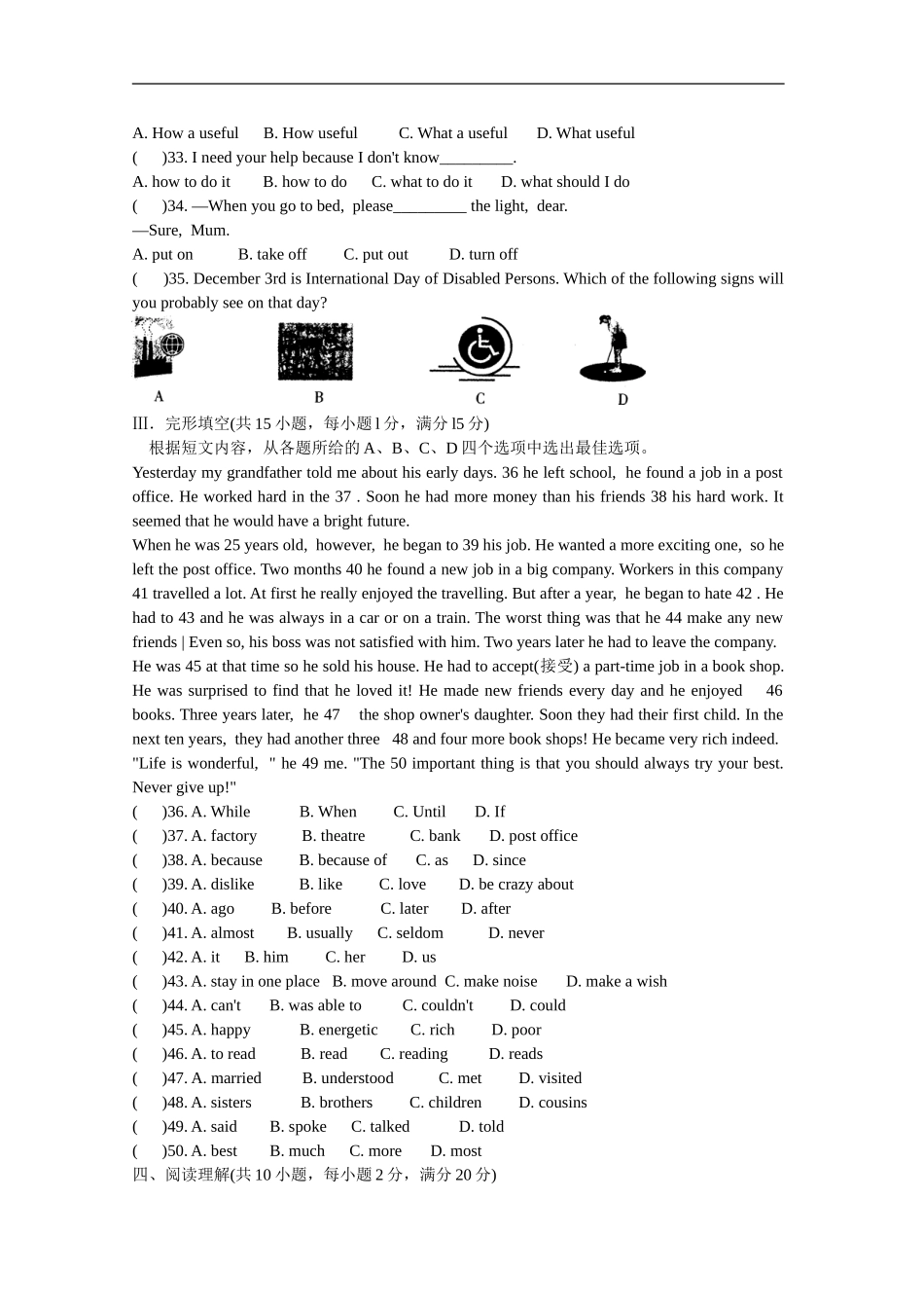 (考前练笔)2013年中考英语模拟试卷23-人教新目标版_第3页