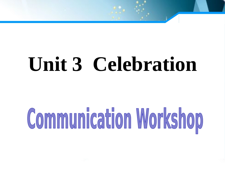 CommunicationWorkshop_第1页