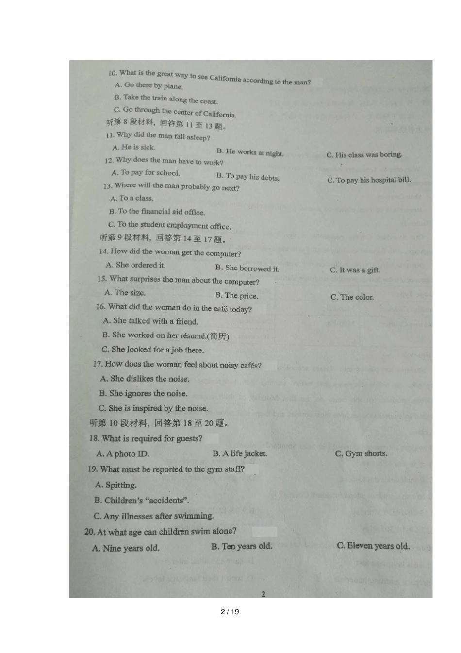 四川什邡中学2018_2019学年高一英语上学期第四次月考试题_第2页