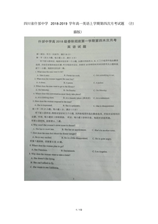 四川什邡中学2018_2019学年高一英语上学期第四次月考试题