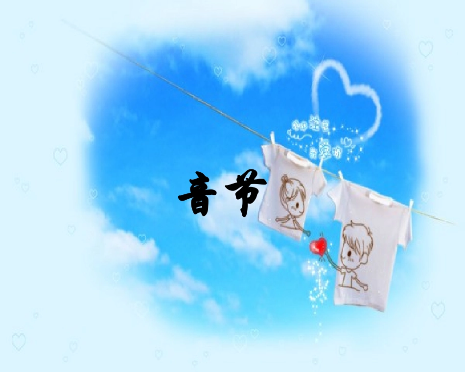 Unit8StudySkills_第2页