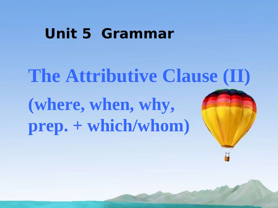 浙江省金华市孝顺高级中学高中英语-Unit5-Nelson-Mandela-attributive-clause课件-新人教版必修2_第1页