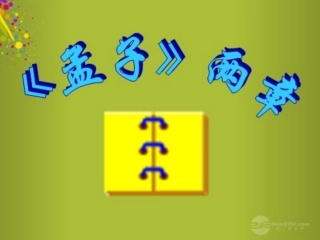 第四学段(7-9年级)