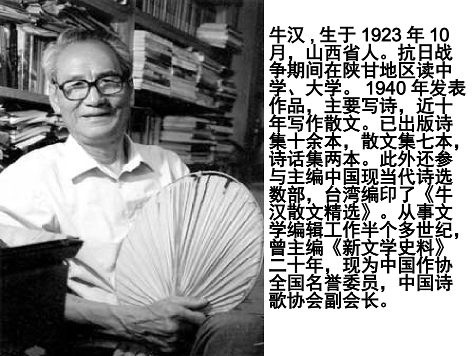 我的第一本书_第2页