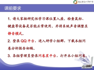 3.3多媒体信息处理