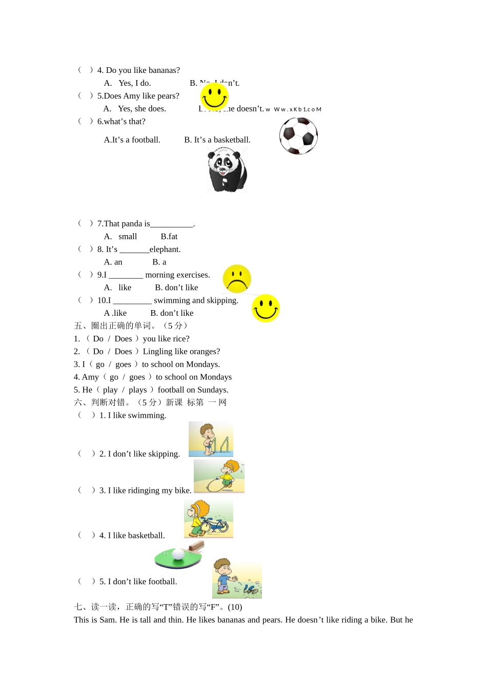 2017外研版三年级英语下册中期试题_第2页