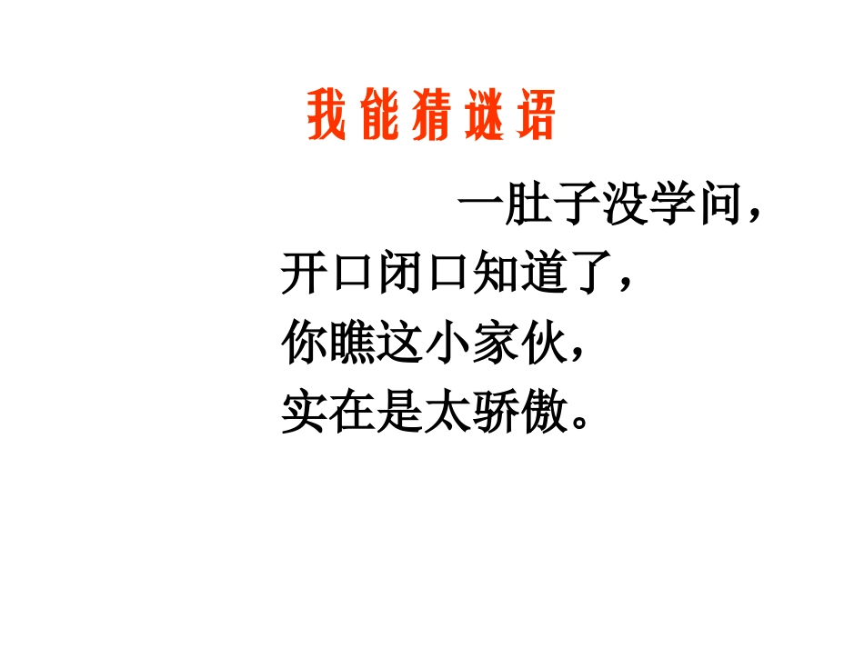 43726蜜蜂引路_第3页
