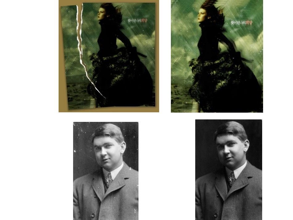 图像处理工具与方法_第2页