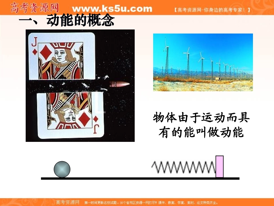 四、热力学第二定律_第2页