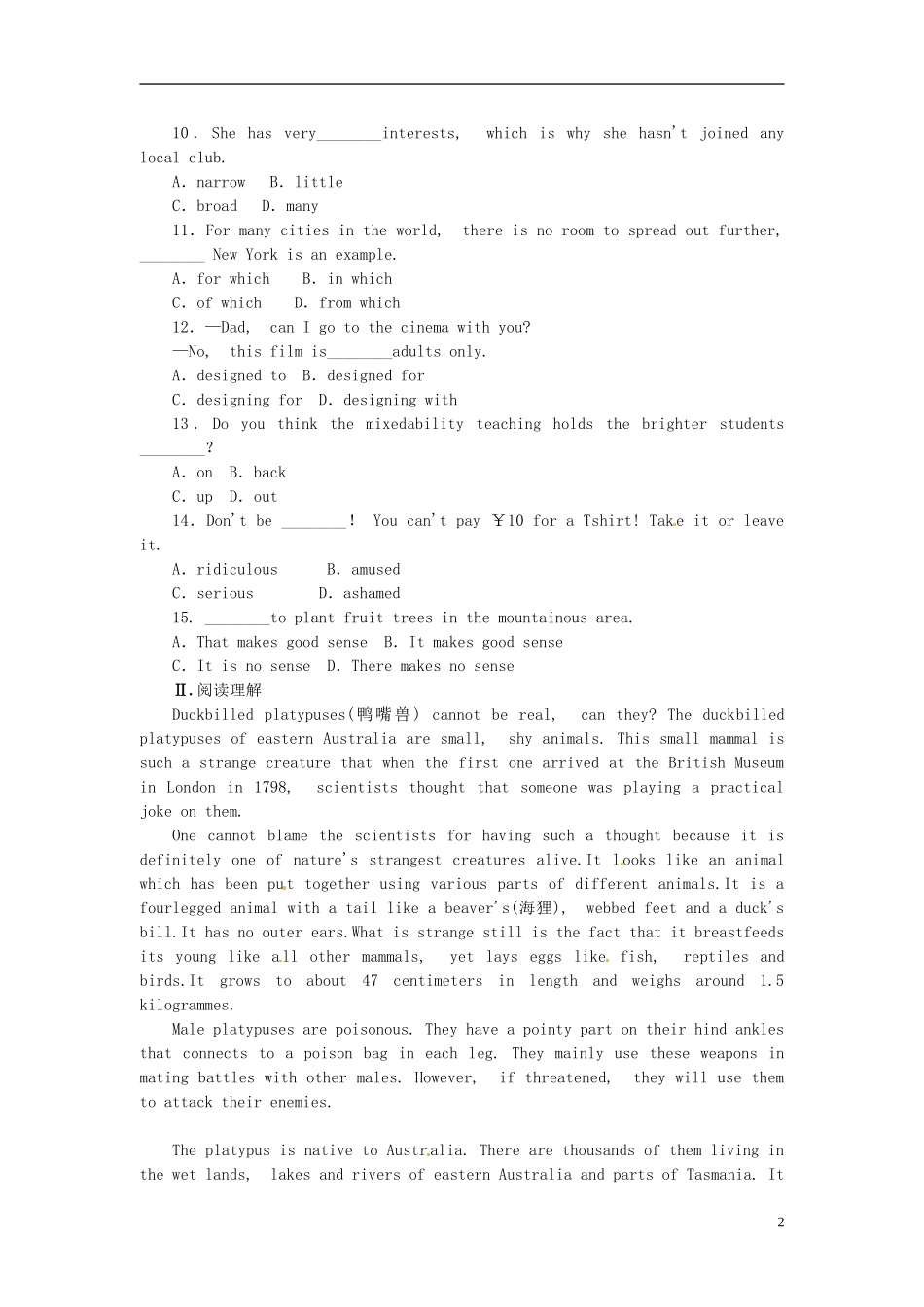 【全国通用】2014届高考英语一轮复习-课时作业(十八)-Module-6-Old-and-New-外研版必修3_第2页