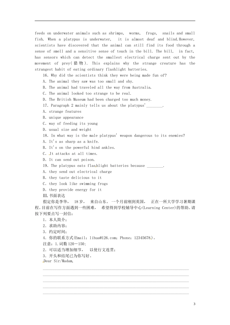 【全国通用】2014届高考英语一轮复习-课时作业(十八)-Module-6-Old-and-New-外研版必修3_第3页